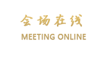 呼和浩特福地宾馆（福桐宾馆）